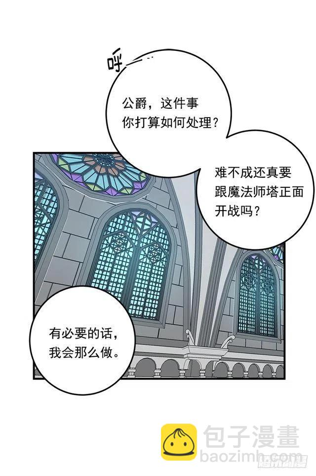 87.我命令你放弃女儿！4
