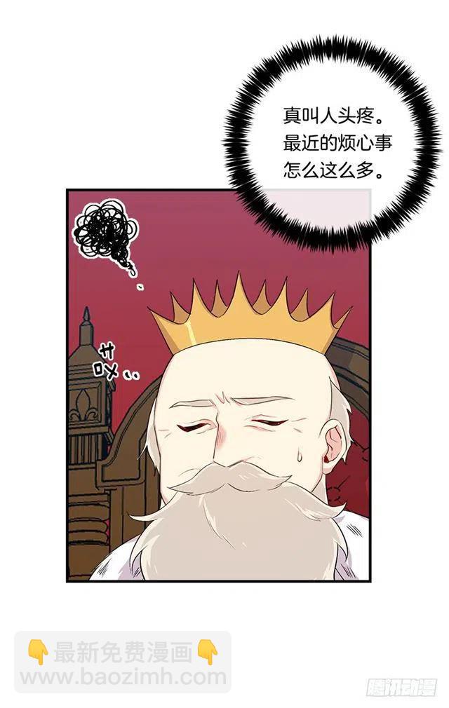 87.我命令你放弃女儿！5