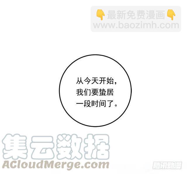87.我命令你放弃女儿！52