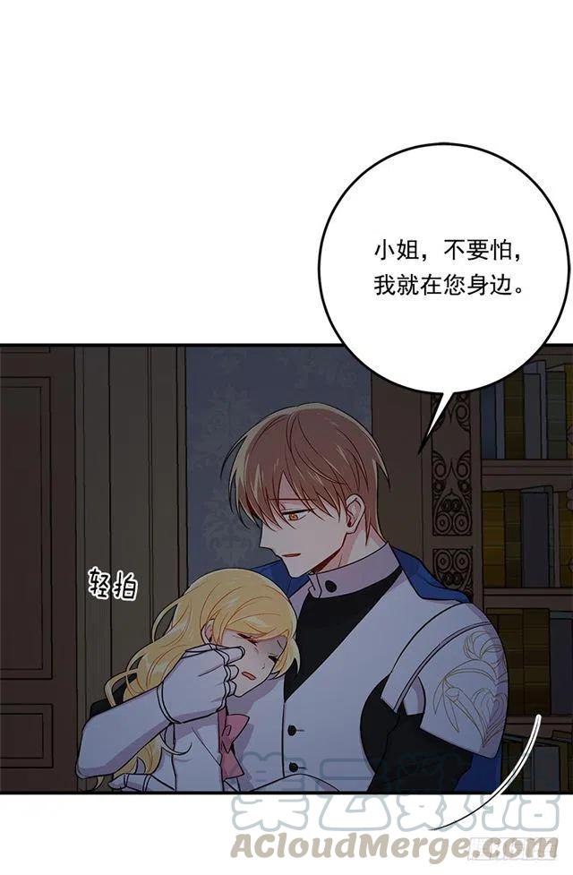 87.我命令你放弃女儿！55