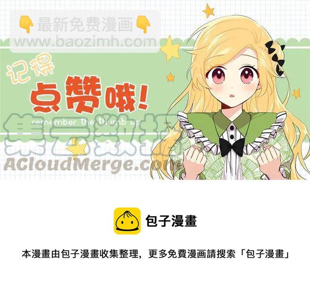87.我命令你放弃女儿！58