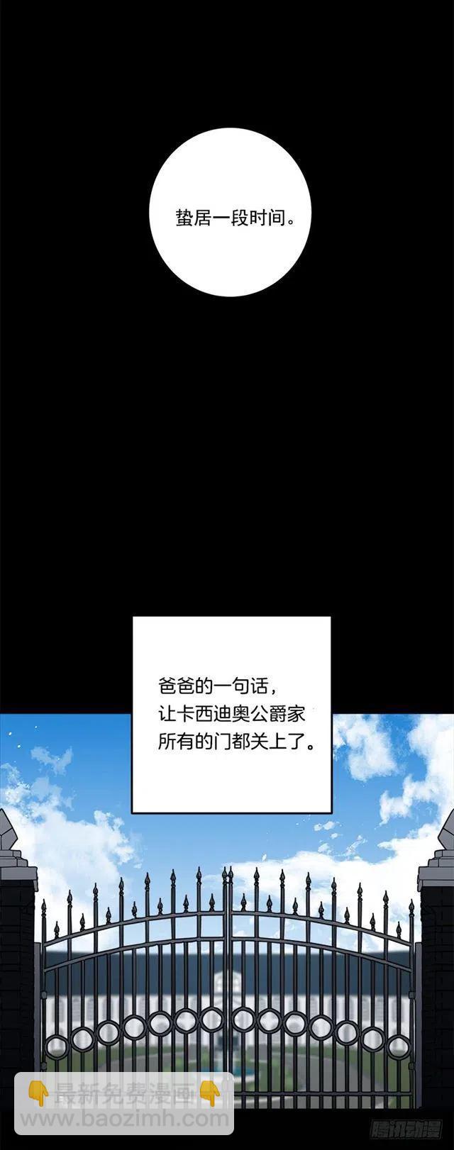 88.在我怀里入睡1