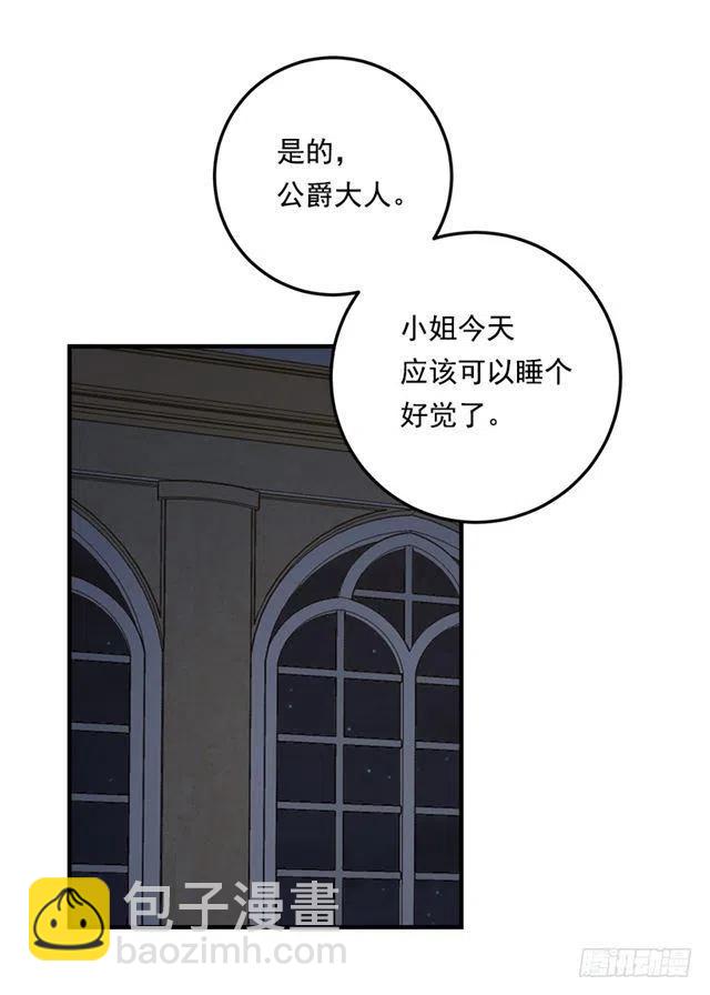 88.在我怀里入睡16