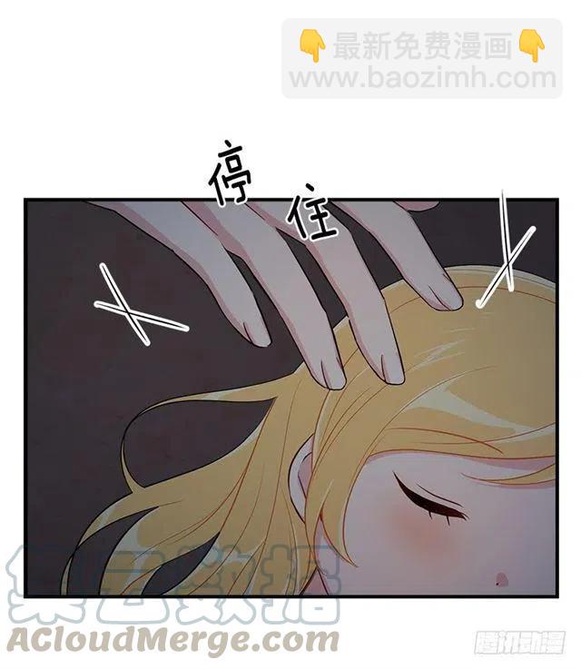 88.在我怀里入睡18