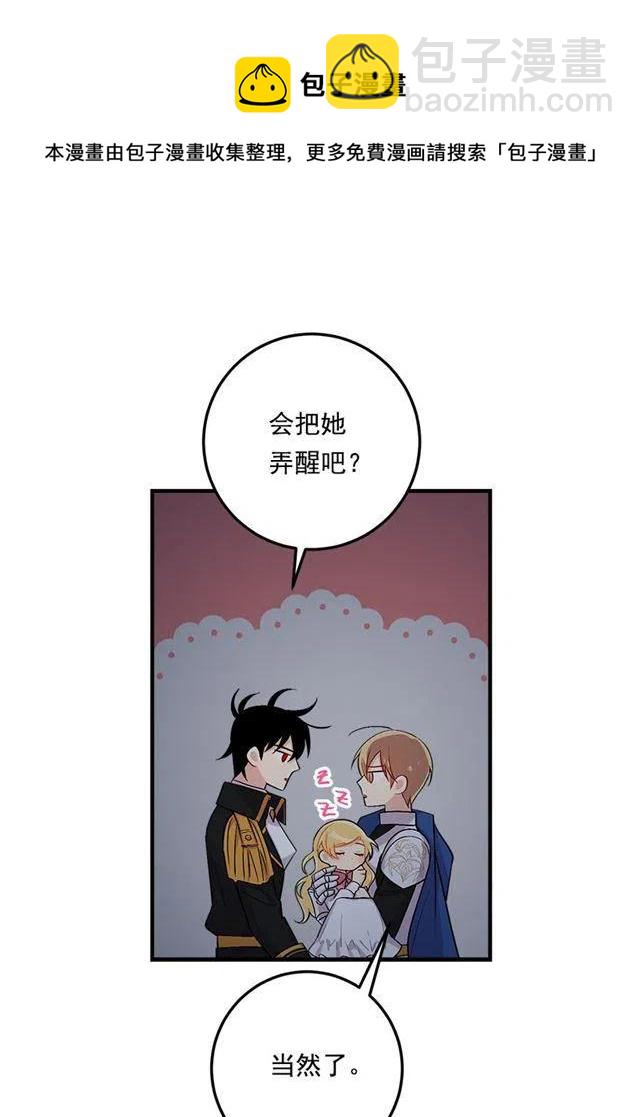 88.在我怀里入睡19