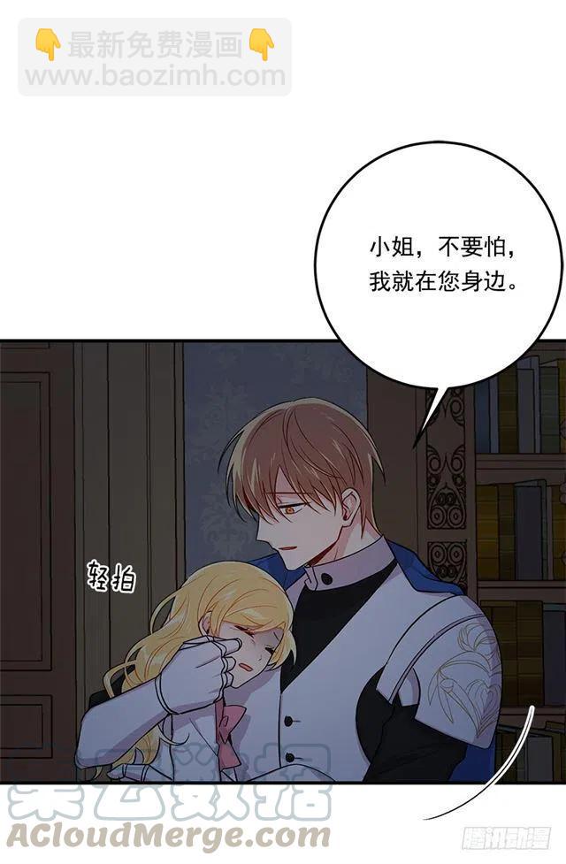 88.在我怀里入睡21