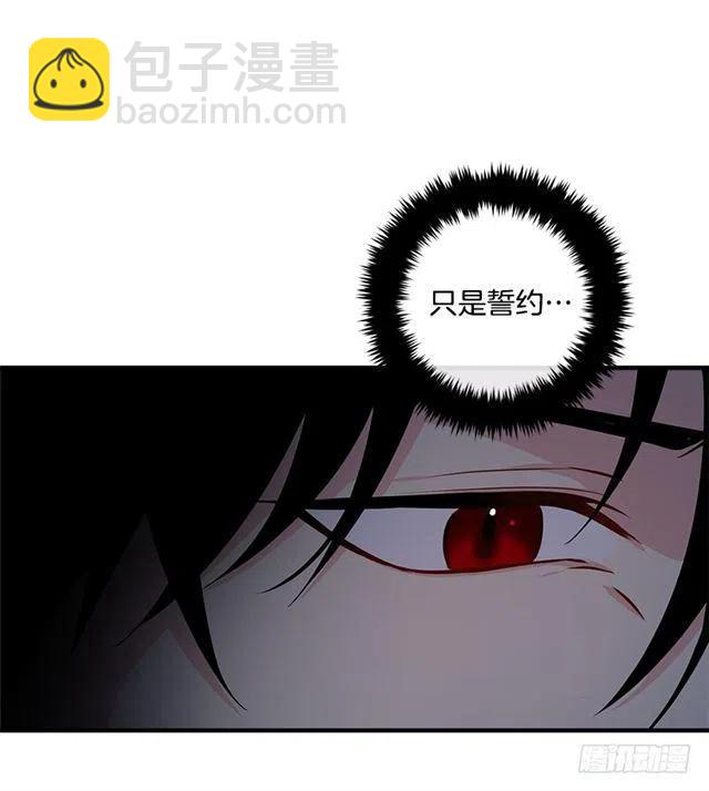 88.在我怀里入睡25