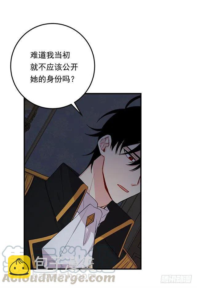88.在我怀里入睡27