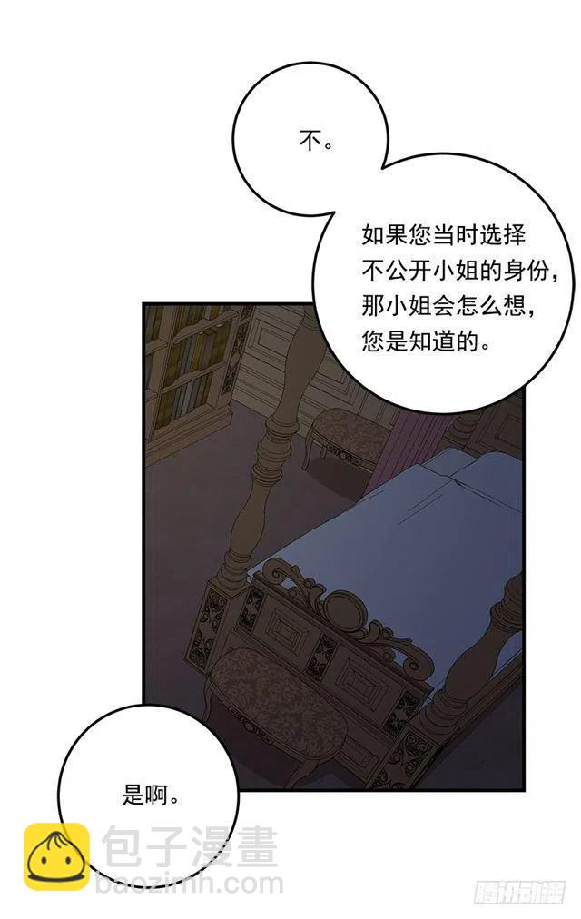 88.在我怀里入睡28