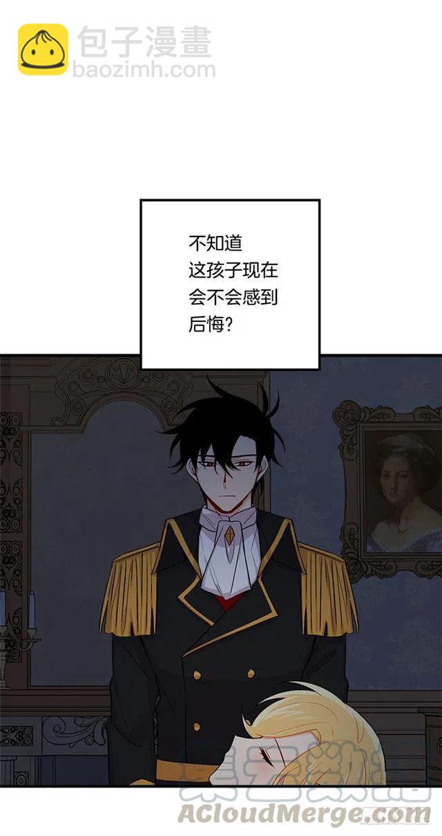 88.在我怀里入睡30