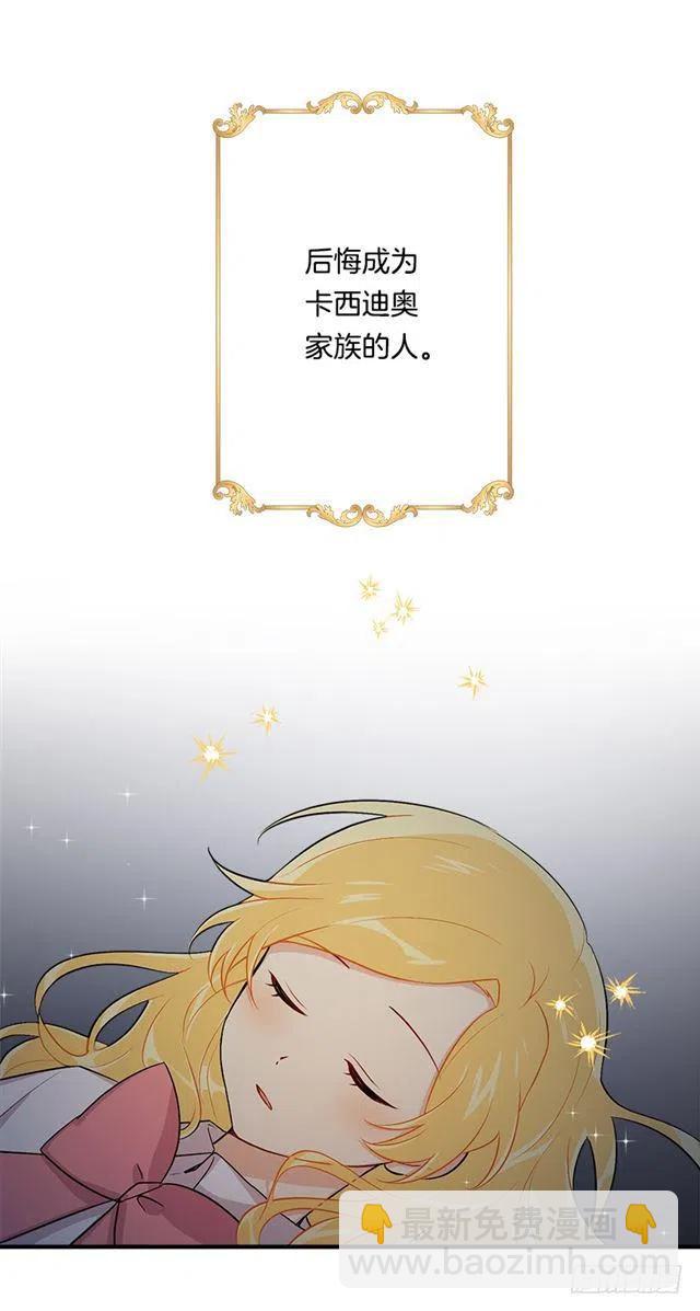88.在我怀里入睡31