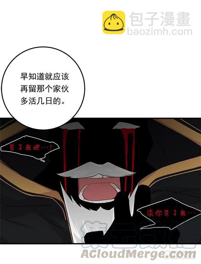 88.在我怀里入睡33