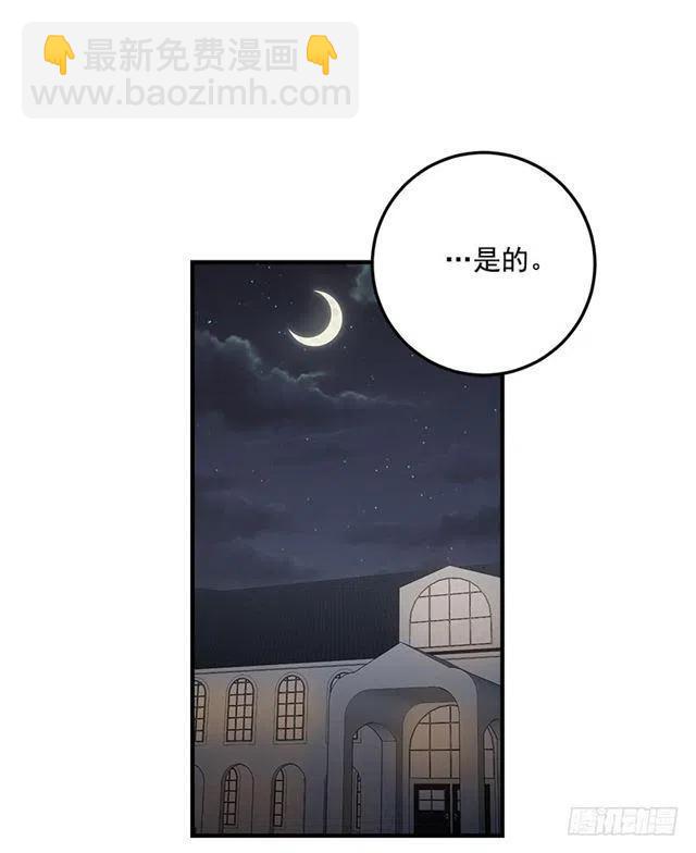 88.在我怀里入睡34