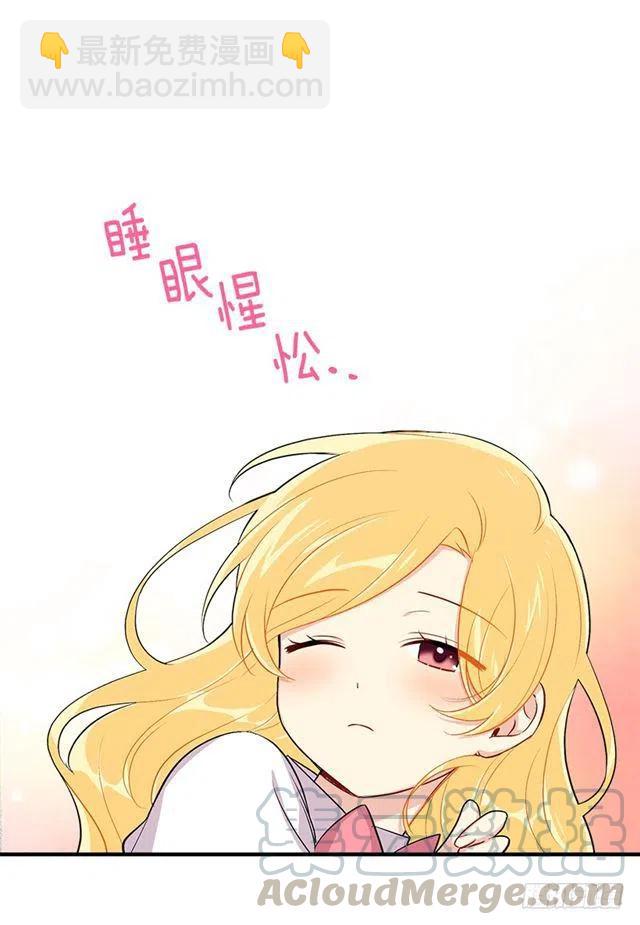 88.在我怀里入睡36