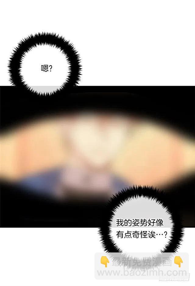 88.在我怀里入睡37