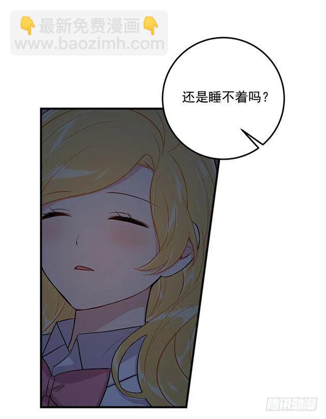 88.在我怀里入睡4