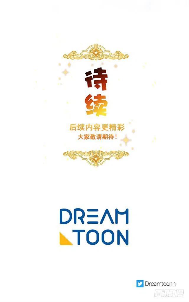 88.在我怀里入睡41