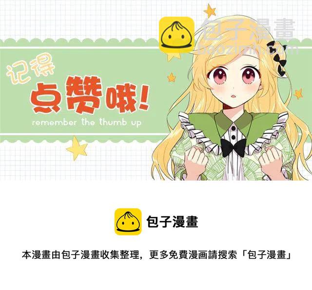 88.在我怀里入睡46