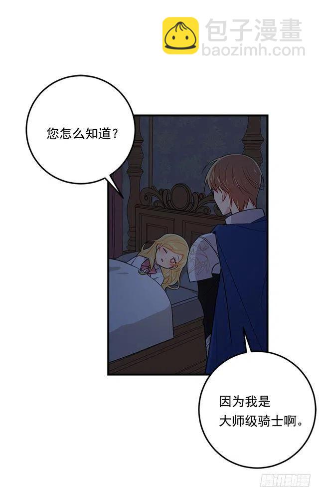 88.在我怀里入睡5