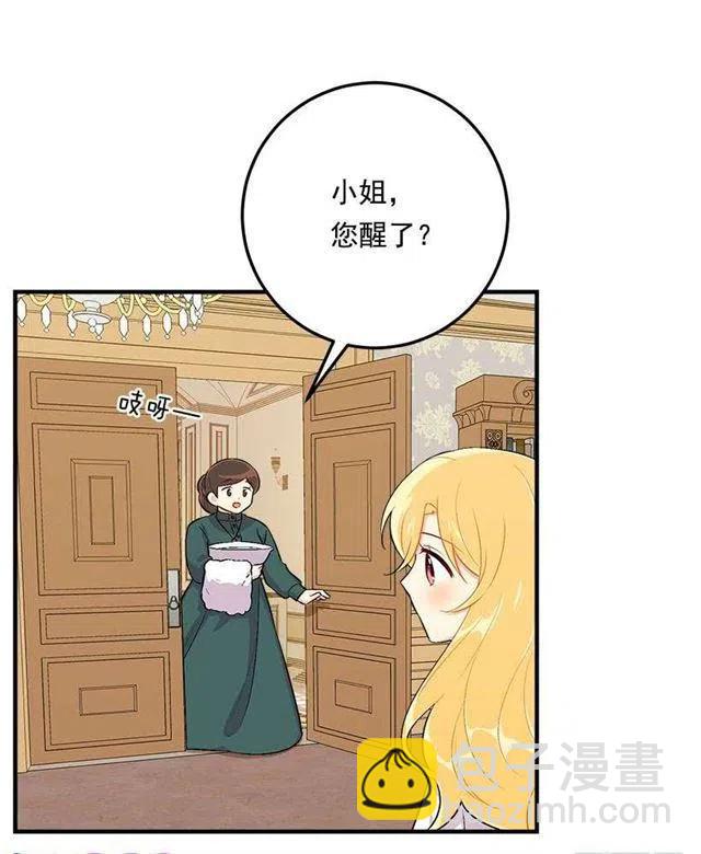 89.丢死人了！1
