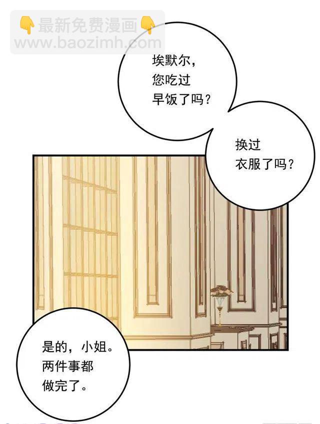 89.丢死人了！11