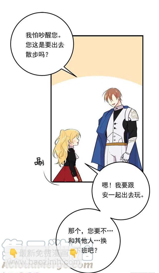 89.丢死人了！15