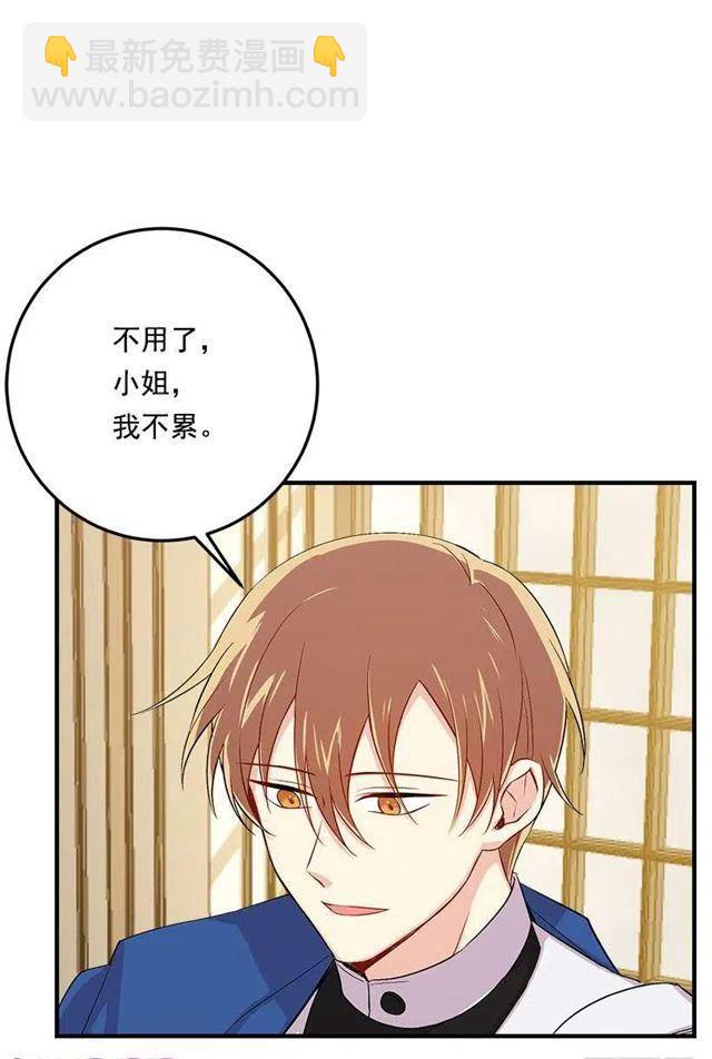 89.丢死人了！16