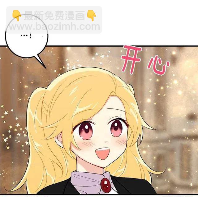 89.丢死人了！19