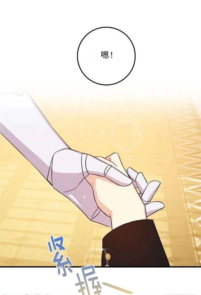 89.丢死人了！20