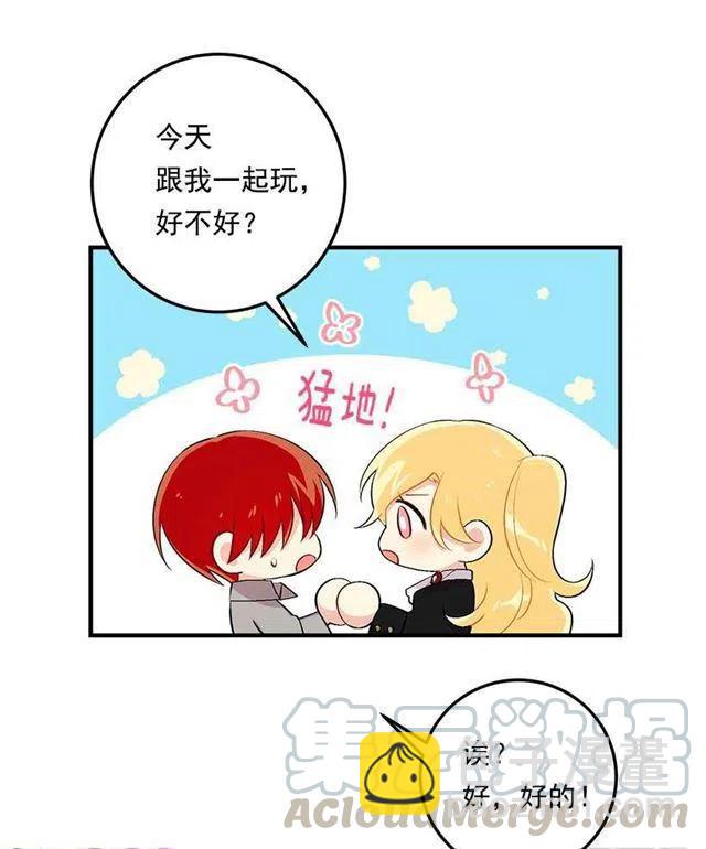 89.丢死人了！24
