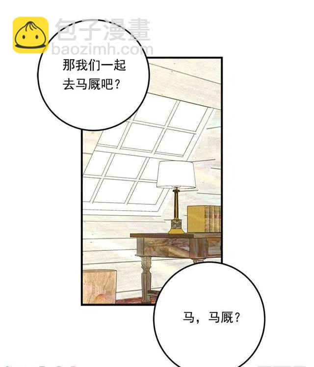 89.丢死人了！25