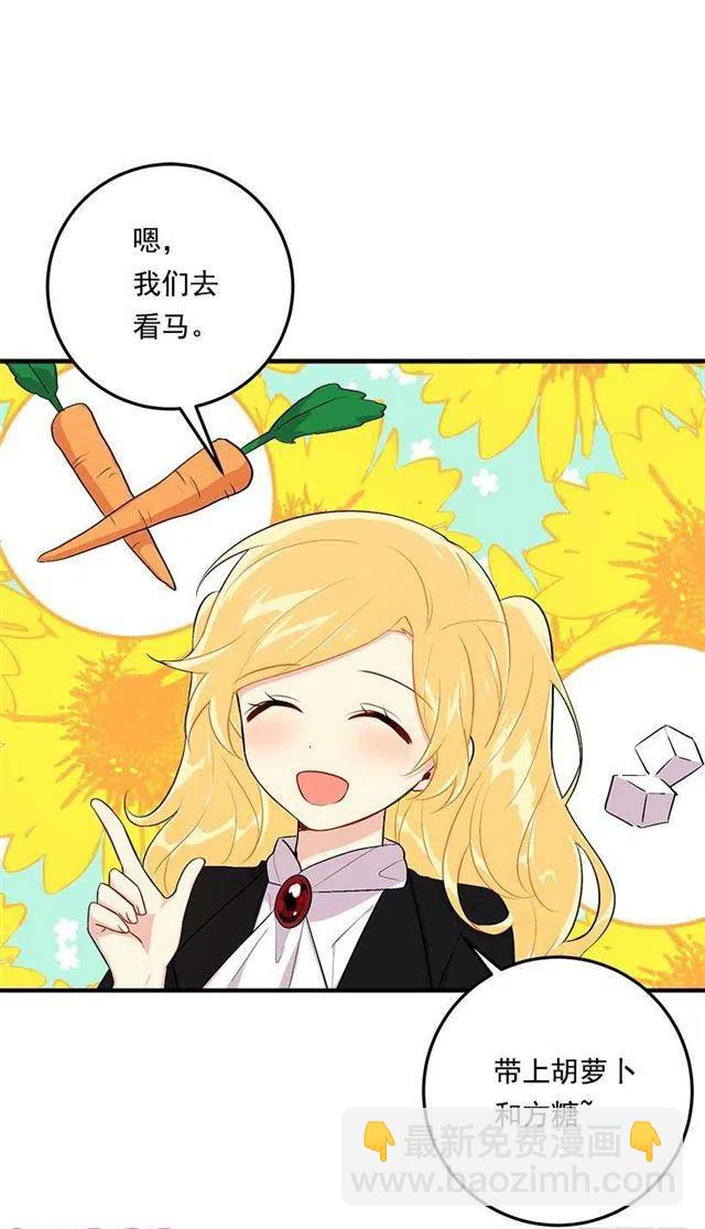 89.丢死人了！26