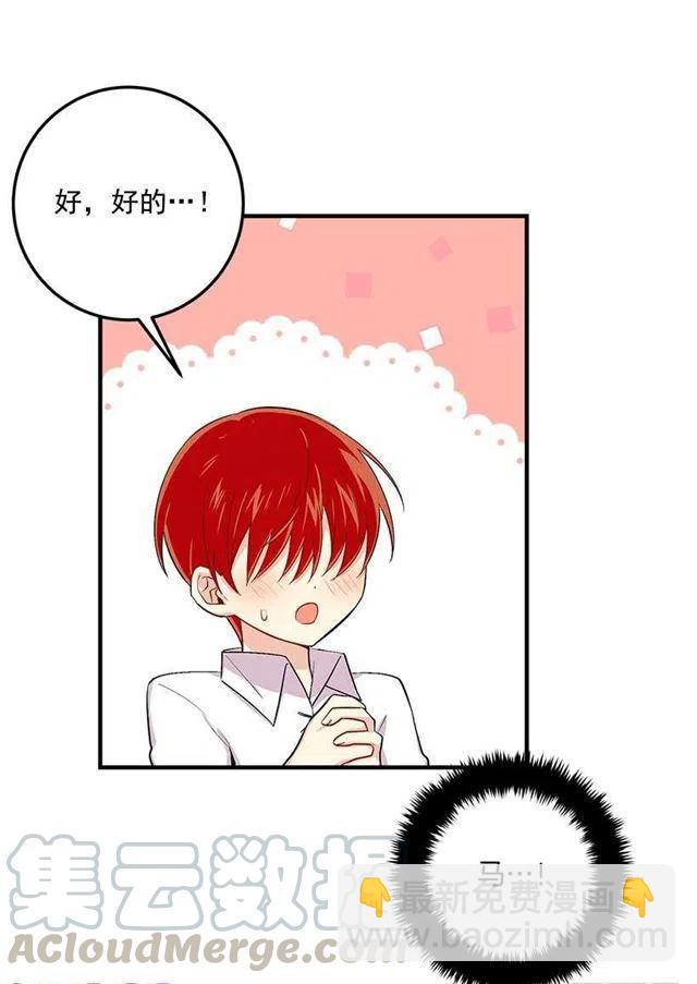 89.丢死人了！27
