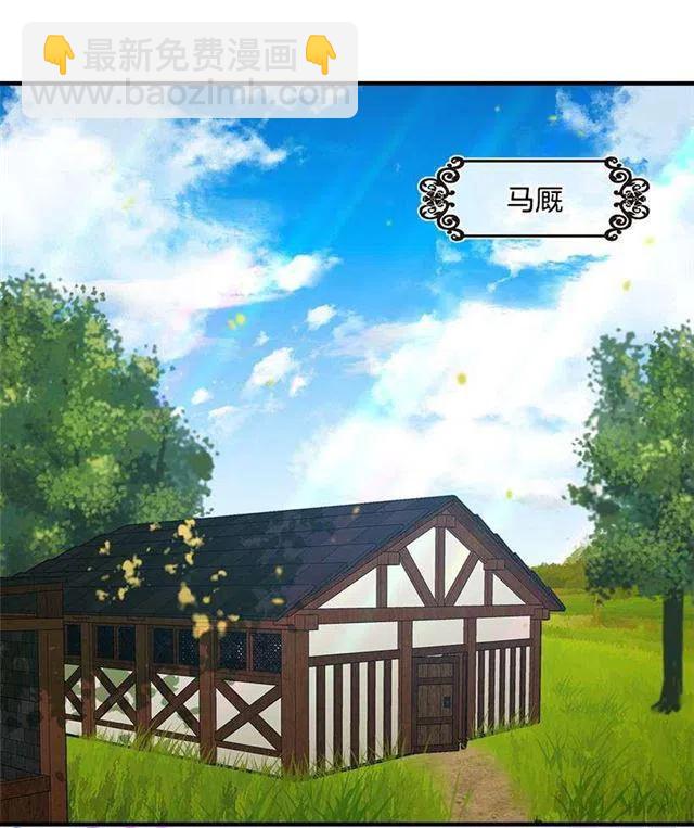 89.丢死人了！28