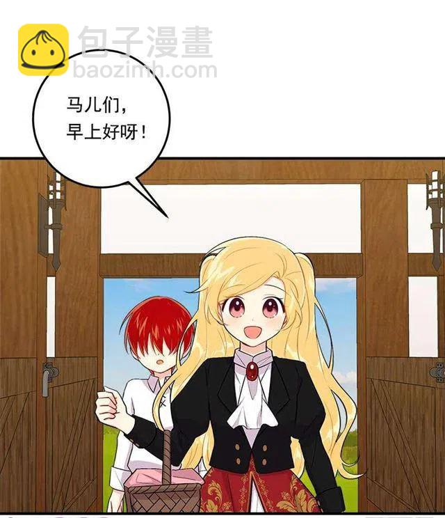 89.丢死人了！29