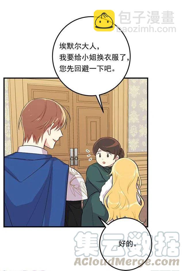 89.丢死人了！3
