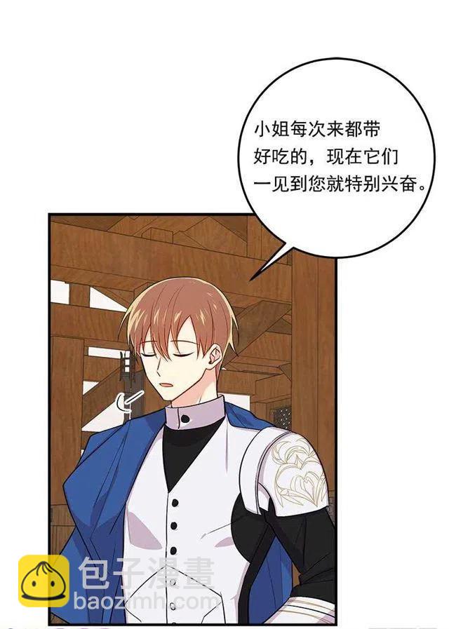 89.丢死人了！31