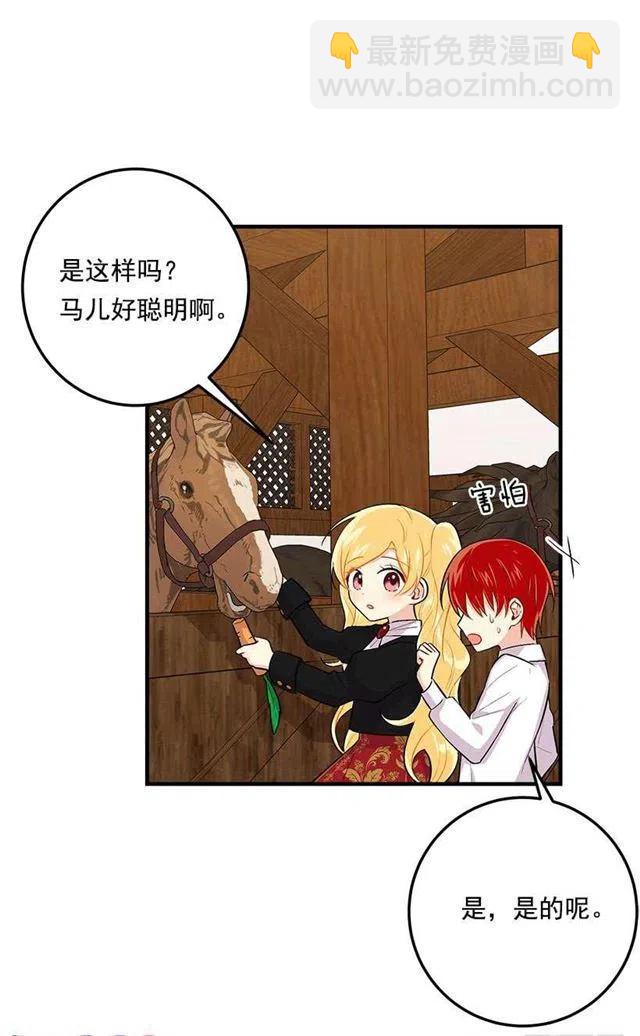 89.丢死人了！32
