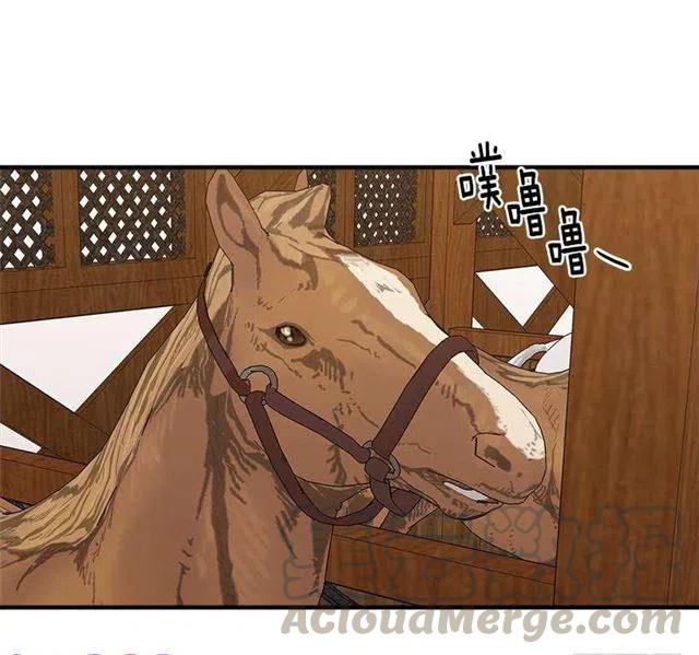 89.丢死人了！33