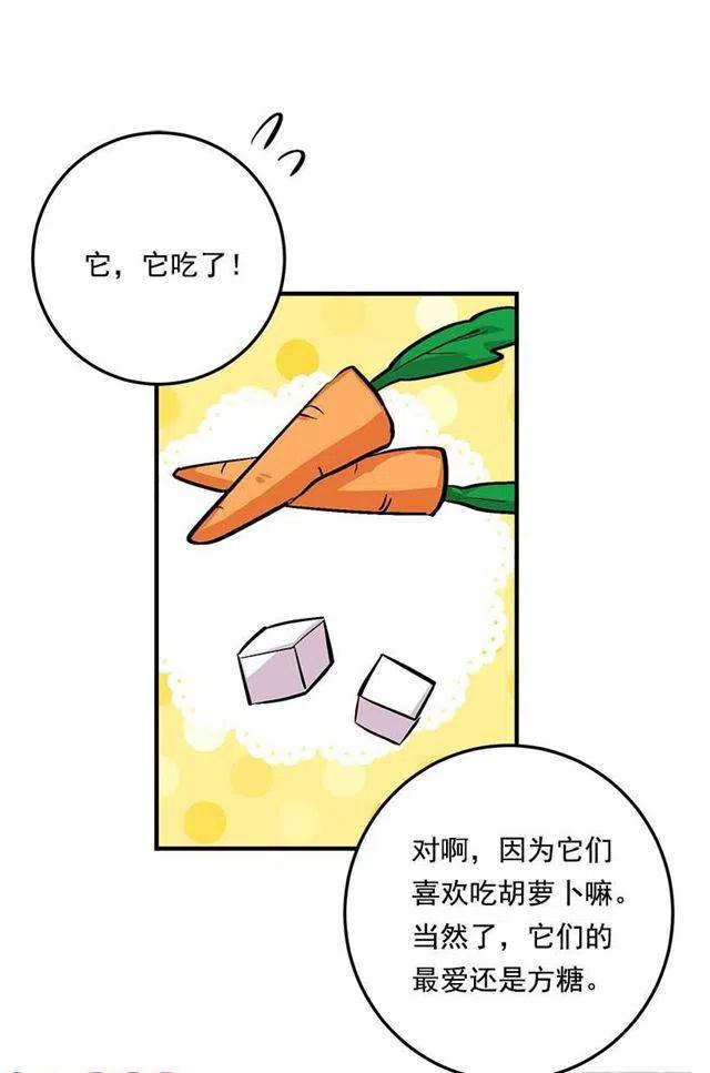 89.丢死人了！38
