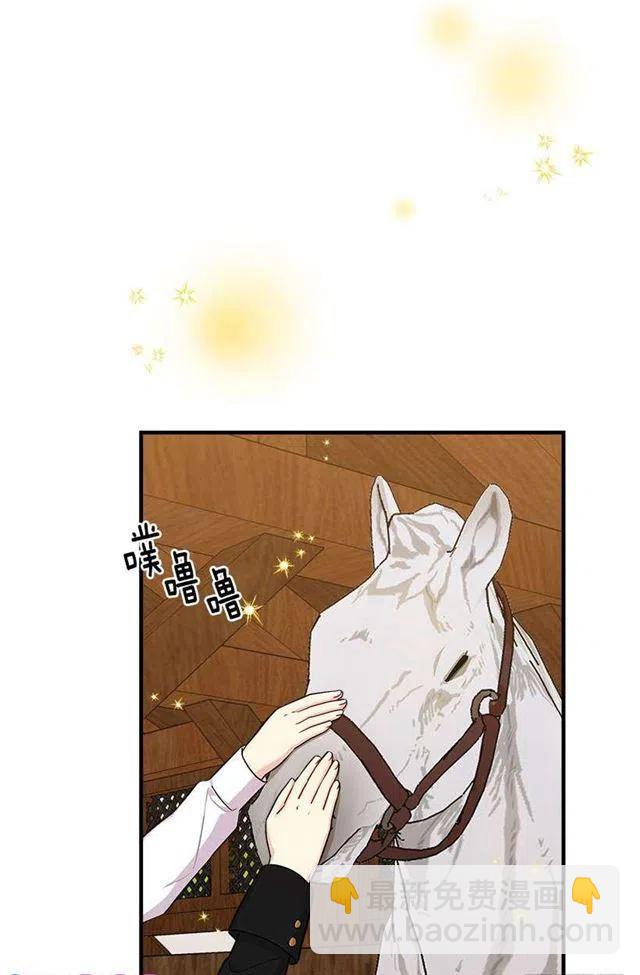 89.丢死人了！41