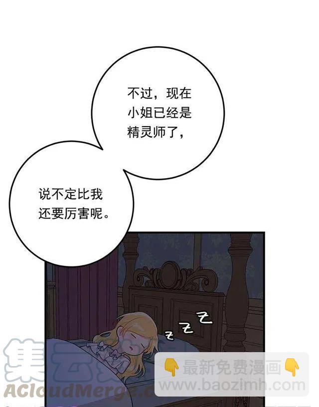 89.丢死人了！45