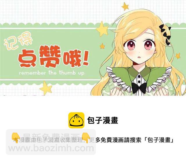 89.丢死人了！46