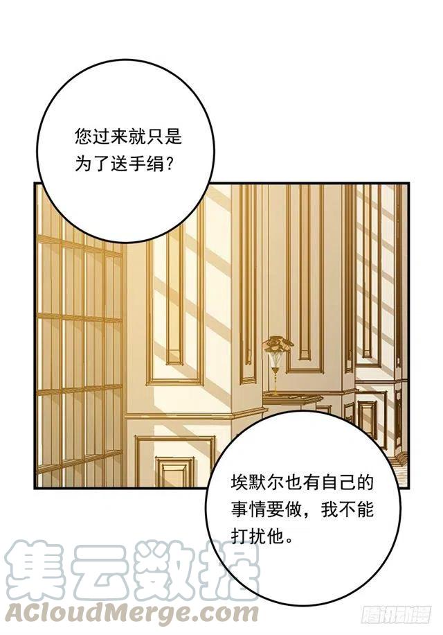 91.送给你的礼物18