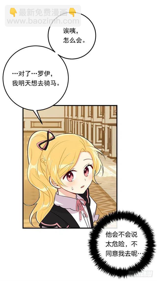 91.送给你的礼物20