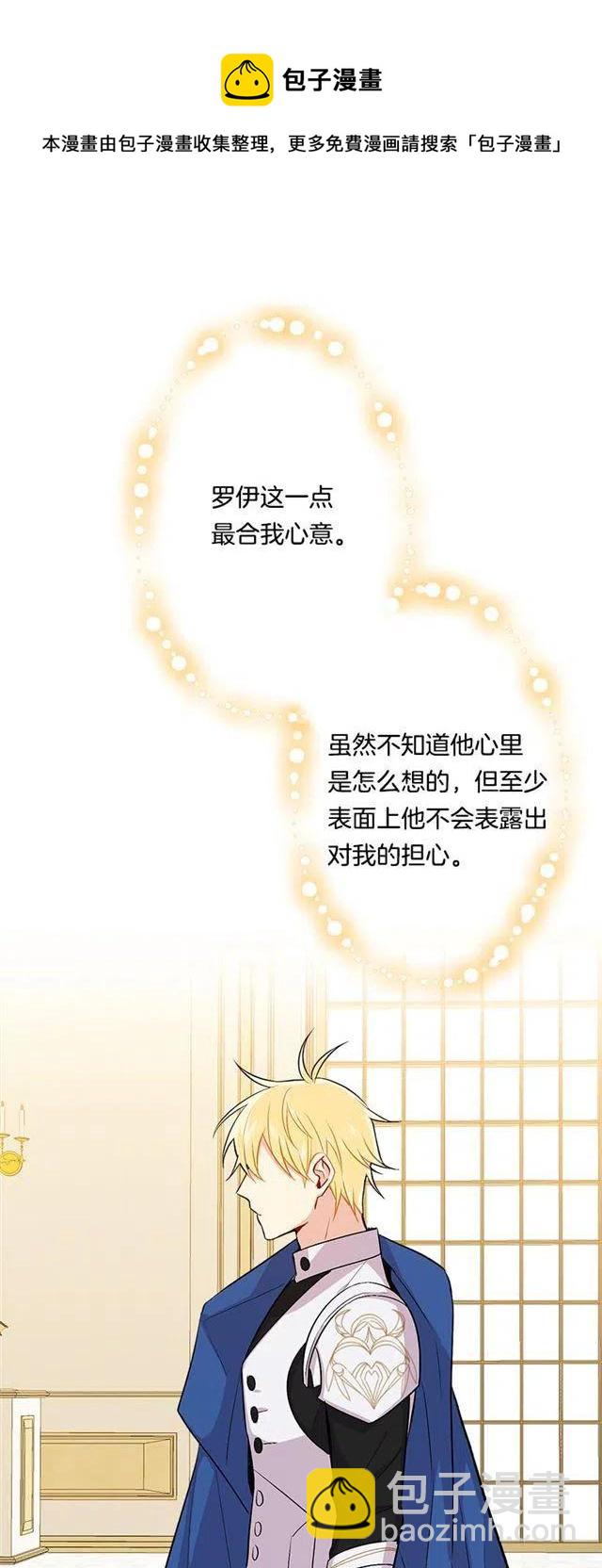 91.送给你的礼物22