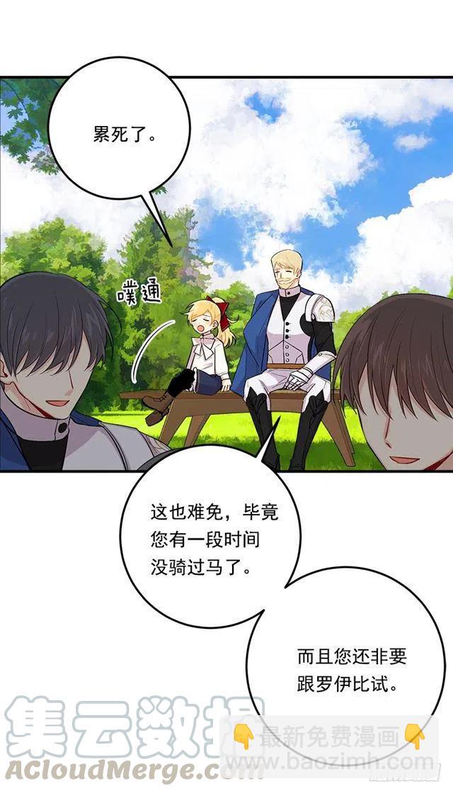 91.送给你的礼物27