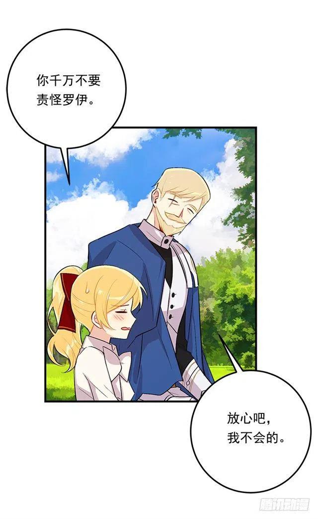 91.送给你的礼物28