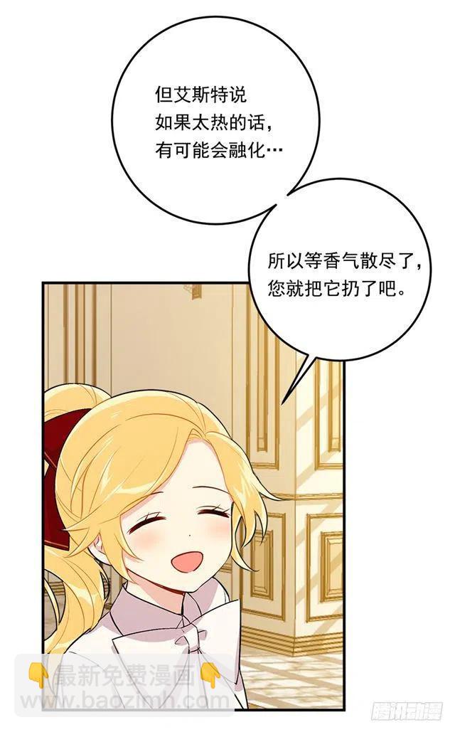 91.送给你的礼物44