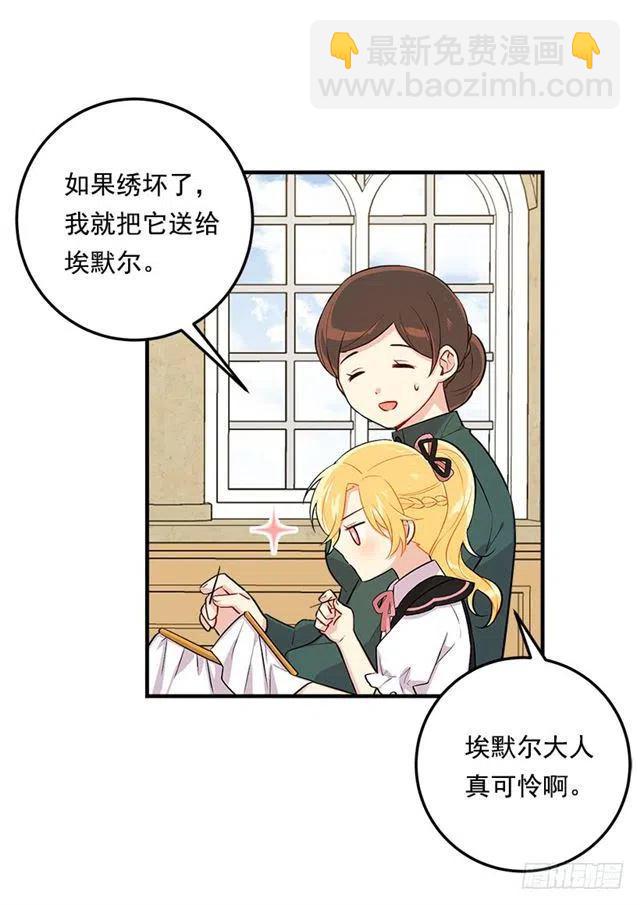91.送给你的礼物7